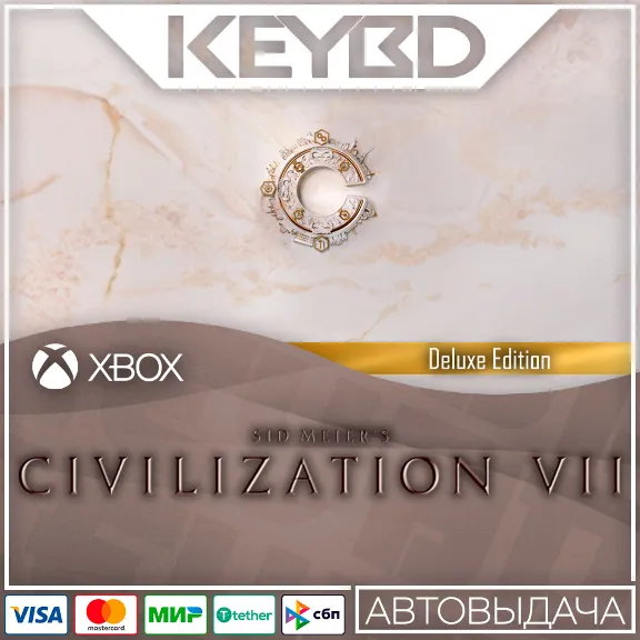 ⚫Sid Meier&acute;s Civilization VII Deluxe⚫Xbox X|S ONE🔑КЛЮЧ