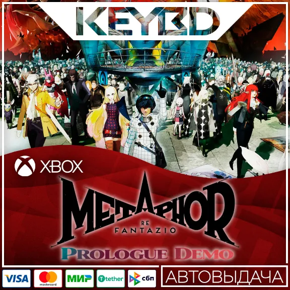 ⚫️Metaphor: ReFantazio⚫Xbox Series X|S +PC 🔑XBOX KEY
