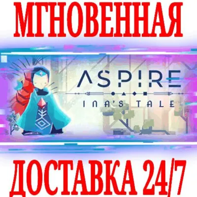 ✅Aspire: Ina&acute;s Tale ⭐Steam\RegionFree\Key⭐ + Bonus