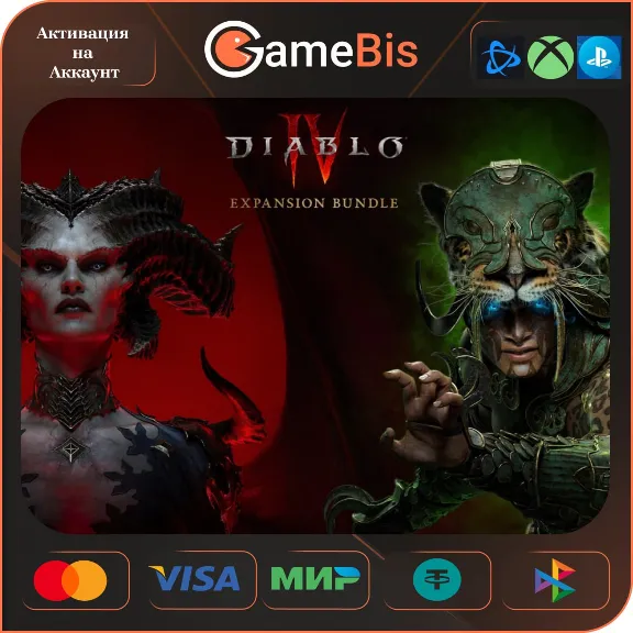 😈DIABLO IV + VESSEL OF HATRED 🚀 BATTLE.NET/PSN/XBOX☑️