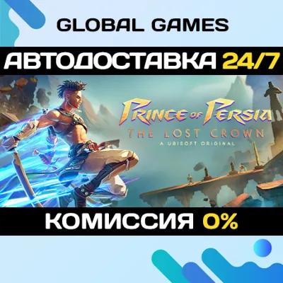 Prince of Persia The Lost Crown STEAM GIFT 🚀AUTO💳0%