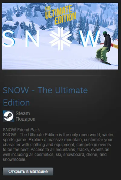 SNOW - The Ultimate Edition + DLC (Steam Gift RegFree)