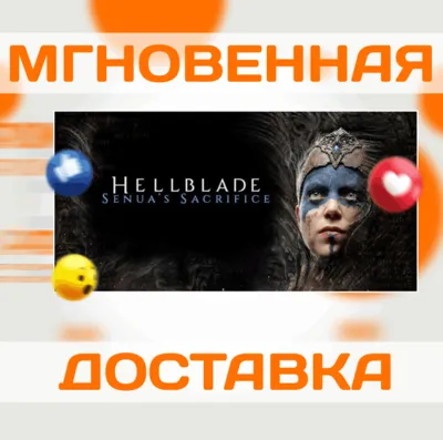 🔥 HELLBLADE: SENUA&acute;S SACRIFICE\STEAM\КЛЮЧ