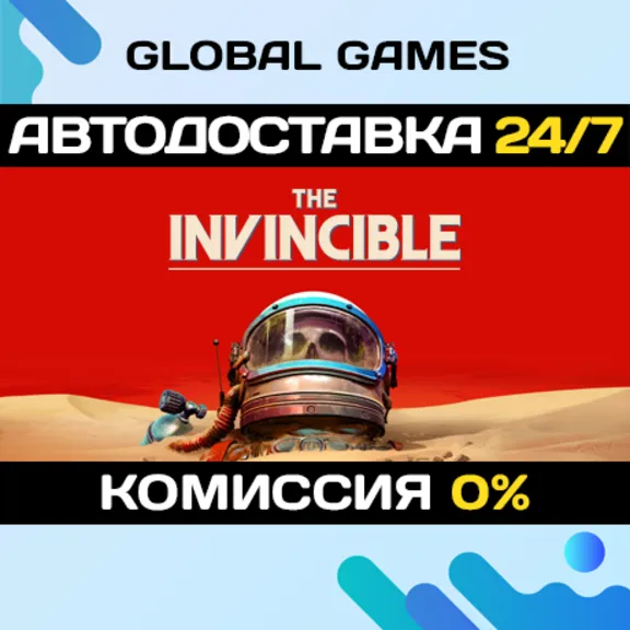 The Invincible STEAM GIFT 🚀АВТОДОСТАВКА💳0%