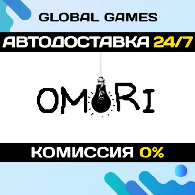 OMORI STEAM GIFT 🚀AUTODELIVERY💳0%