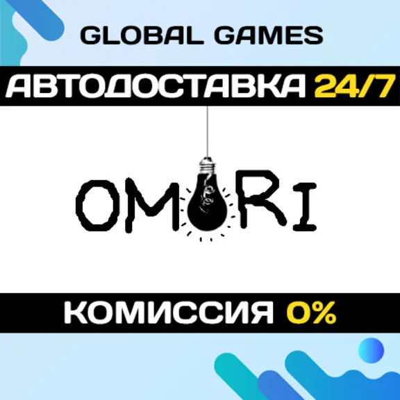 OMORI STEAM GIFT 🚀AUTODELIVERY💳0%