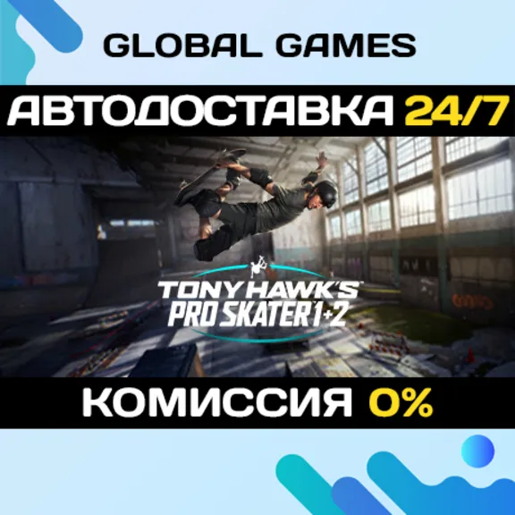 Tony Hawk&acute;s™ Pro Skater™ 1 + 2 STEAM GIFT 🚀АВТО💳0%