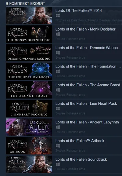 Lords of the Fallen Game of the Year Edition 2014 (Steam Gift Россия)