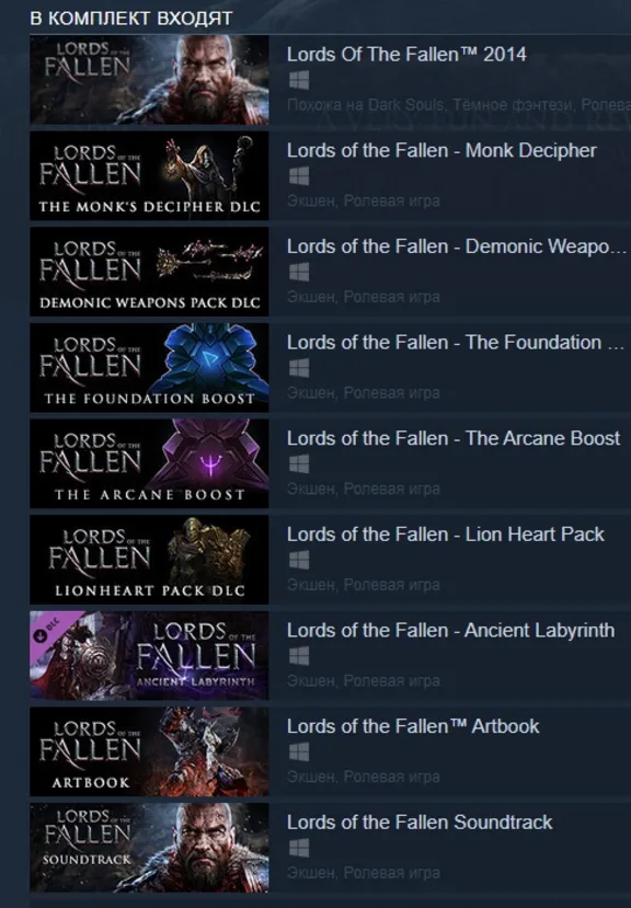 Lords of the Fallen Game of the Year Edition 2014 (Steam Gift Россия)
