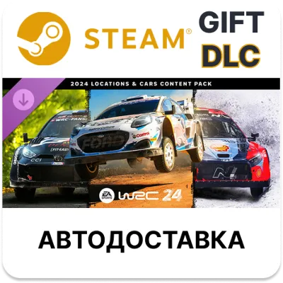 EA SPORTS WRC 24 Locations - Cars Content Pack STEAM DLC RU KZ UA BY TR AR СНГ