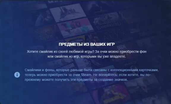 ОЧКИ STEAM СТИМ ПОИНТЫ НАГРАДЫ АВТО-ДОСТАВКА 24/7