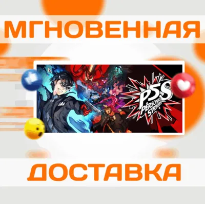 PERSONA 5 STRIKERS \ STEAM \ WORLDWIDE + RU \ KEY