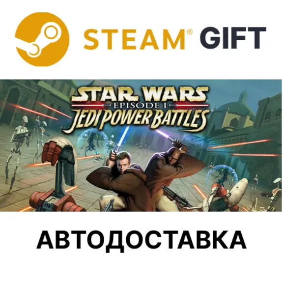 ✅Star Wars: Episode I: Jedi Power Battles🎁Steam🌐АВТО