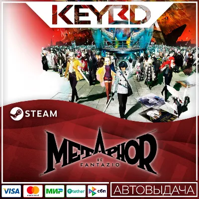 Metaphor: ReFantazio +ВЫБОР · Steam RU · АВТОДОСТАВКА