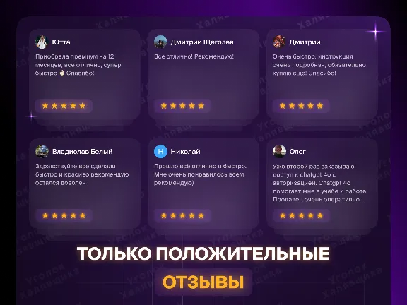 ⭐ ТЕЛЕГРАМ ЗВЁЗДЫ ⭐ ПОДАРКОМ | НА ВАШ АККАУНТ
