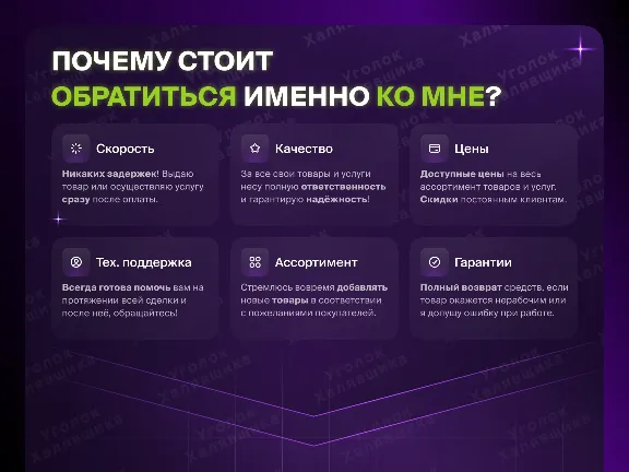 ⭐ ТЕЛЕГРАМ ЗВЁЗДЫ ⭐ ПОДАРКОМ | НА ВАШ АККАУНТ