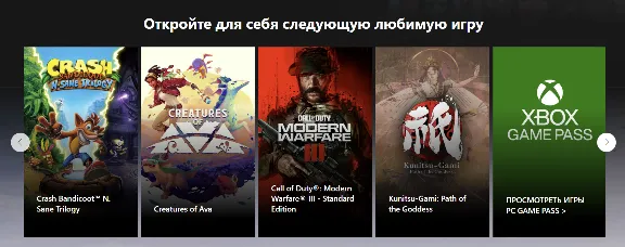 ☑️⭐Xbox Game Pass для ПК - 14 дней 1 Месяц+Ea Play⭐☑️.