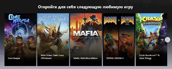 ☑️⭐Xbox Game Pass для ПК - 14 дней 1 Месяц+Ea Play⭐☑️.