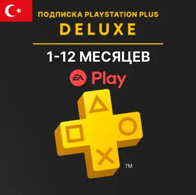 🎁 PS PLUS 🎮 Essential | Extra | Deluxe | EA Play ⭐️