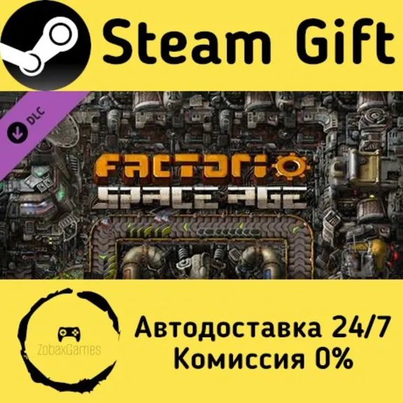 🚀 Factorio: Space Age 🤖 Steam Gift Россия ⚡ мгновенно