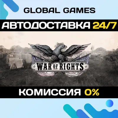 War of Rights STEAM GIFT 🚀АВТОДОСТАВКА💳0%