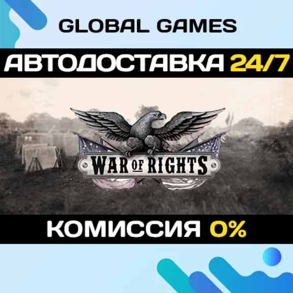 War of Rights STEAM GIFT 🚀АВТОДОСТАВКА💳0%