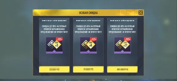 *COD:M* 🎁 БОЕВОЙ ПРОПУСК "ОСОБЫЙ БОНУС" РФ 🎁