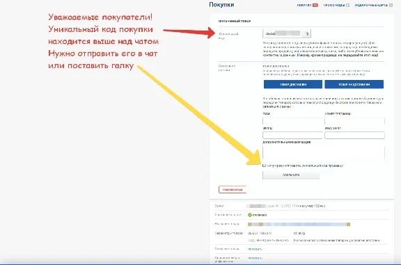 *COD:M* 🎁 БОЕВОЙ ПРОПУСК "ОСОБЫЙ БОНУС" РФ 🎁