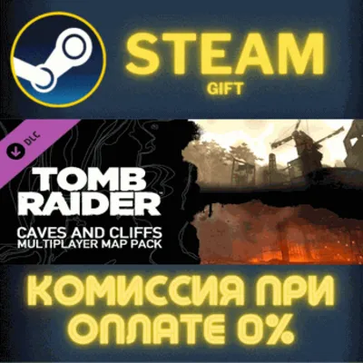 Tomb Raider Caves and Cliffs Multiplayer Map Pack СТИМ