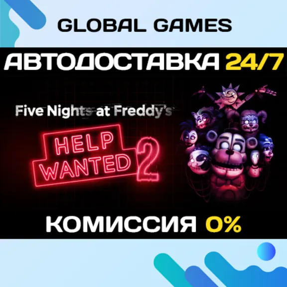 Five Nights at Freddy&acute;s: Help Wanted 2 STEAM GIFT 🚀