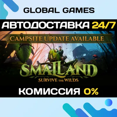 Smalland: Survive the Wilds STEAM GIFT 🚀AUTO💳0%