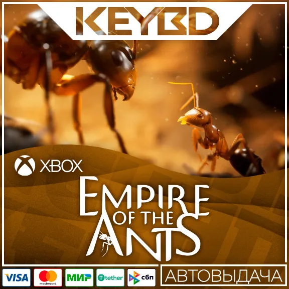 ⚫️Empire of the Ants⚫Xbox Series X|S🔑XBOX КЛЮЧ