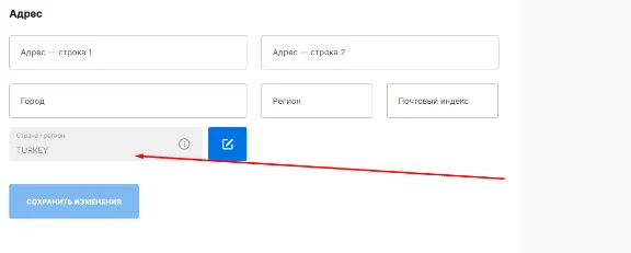 ✨Смена региона Epic Games на ТУРЦИЯ 🇹🇷 epicgames