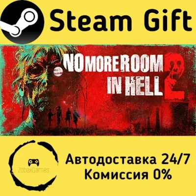 🚀 No More Room in Hell 2 🤖 Steam Gift Russian ⚡ Autodelivery
