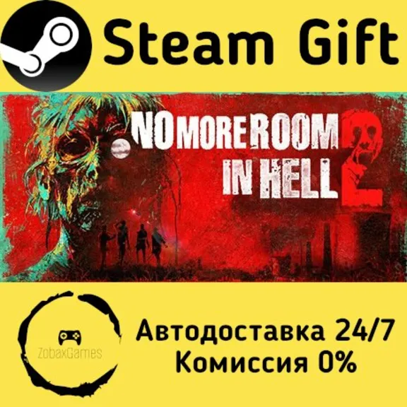 🚀 No More Room in Hell 2 🤖 Steam Gift Russian ⚡ Autodelivery