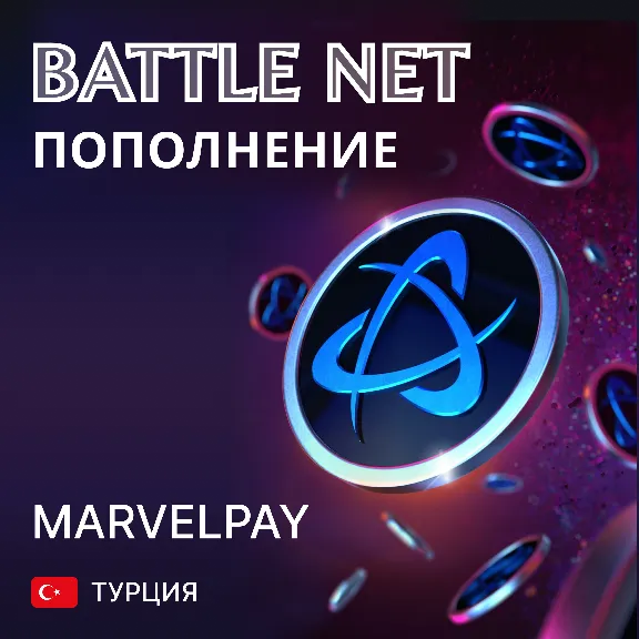 1 TL= 3.0 RUB | Покупка игр | Пополнение Battle.net