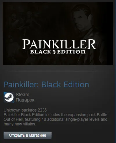 Painkiller: Black Edition (Steam Gift Region Free /ROW)