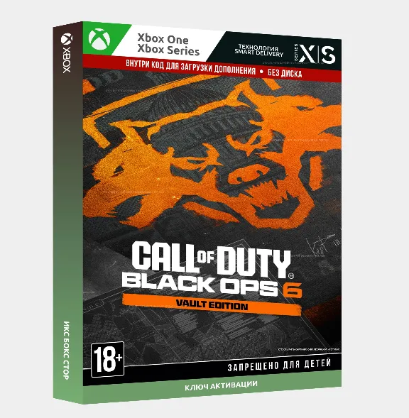 Ключ | COD: Black Ops 6 Vault Upgrade для XBOX