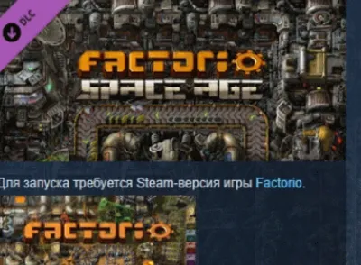 Factorio: Space Age 💎 DLC STEAM РОССИЯ