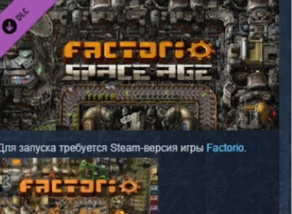 Factorio: Space Age 💎 DLC STEAM РОССИЯ