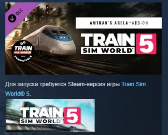 Train Sim World® 5: Amtrak&acute;s Acela 💎 АВТОДОСТАВКА STEAM GLOBAL МГНОВЕННО ЛИЦЕНЗИЯ
