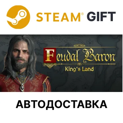 ✅Feudal Baron: King&acute;s Land🎁Steam  + Select🌐AUTO