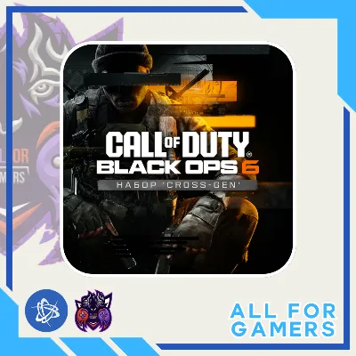 ❤️‍🔥Call of Duty: Black Ops 6 BATTLE NET✦ПК БЫСТРО+🎁