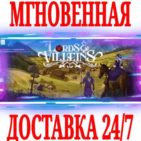 ✅Lords and Villeins ⭐Steam\РФ+Весь Мир\Key⭐ + Бонус