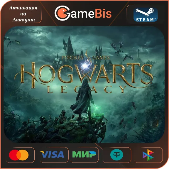 🚀HOGWARTS LEGACY STANDARD/DELUXE STEAM GIFT 🌍[💳0%&acute;]