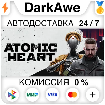 Atomic Heart Standard\Gold\Ultimate STEAM•RU ⚡️АВТОДОСТАВКА 💳0%