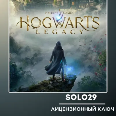 Hogwarts Legacy (Выбор Издания) | Steam Ключ СНГ (КРОМЕ РФ,РБ)