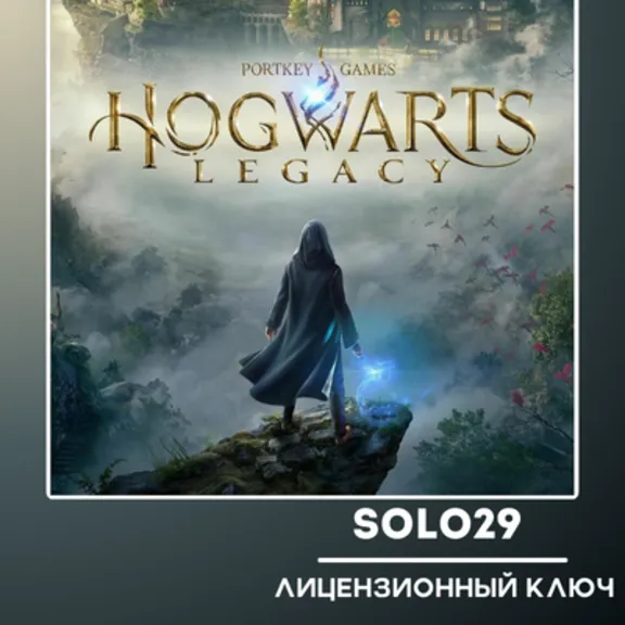 Hogwarts Legacy (Выбор Издания) | Steam Ключ СНГ (КРОМЕ РФ,РБ)