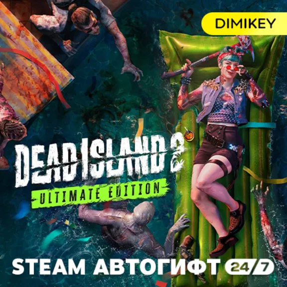 🟨 Dead Island 2 Ultimate Edition Autogift RU/KZ/UA/CIS
