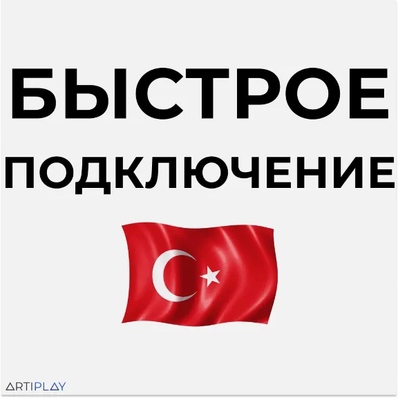🔴 Hitman HD Enhanced Collection❗️PS4/PS5 🔴 Turkey